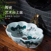 中式仿古台上盆手绘艺术，台盆民宿酒店陶瓷洗手盆，单盆阳台洗漱池