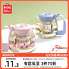MINISO名创优品茶壶700ml玻璃水壶丹莉泡茶壶家用茶具过滤果茶壶