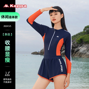 kappa游泳衣女款2024连体，长袖运动平角，保守泡温泉泳装冲浪服