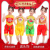 国庆儿童肚兜演出服小孩舞蹈，服幼儿手绢，舞秧歌舞红绿肚兜表演服装