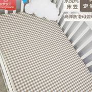 定制水洗棉床笠a类，纯棉婴儿床上用品，宝宝床罩儿童床垫套床单防滑