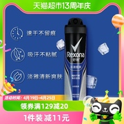 Rexona/舒耐冰激酷爽男士爽身香体止汗喷雾150ml持久干爽去味