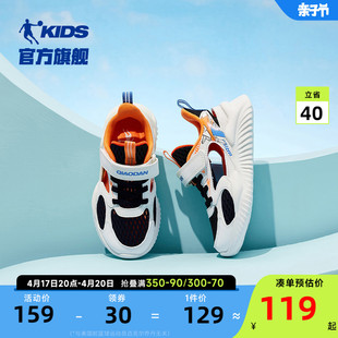 乔丹童鞋儿童运动鞋2024夏季网面透气小童框子鞋男童凉鞋鞋子