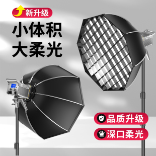 LED直播补光灯主播专用室内拍照补光打光灯专业摄影灯人像聚光太阳灯深口抛物线柔光箱蜂巢格栅网格影棚设备