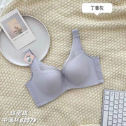 纯色无痕内衣女中薄款b杯透气无钢圈，文胸罩(文胸罩)收副乳聚拢调整型6257