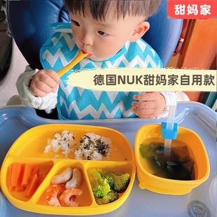 德国NUK宝宝餐具婴儿辅食碗硅胶软勺子儿童餐盘带吸盘耐高温