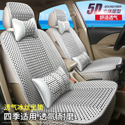 北京现代途胜专用坐垫冬季全包2021款新一代(新一代)ix35四季通用汽车座套