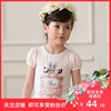 5折女童短袖韩国童装，merrykate夏季女宝宝淑女，香水泡泡袖t恤