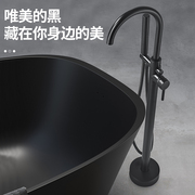 全铜冷热落地式浴缸水龙头缸边立式木桶立柱盆墙接式灰可免打孔