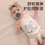 肚围婴儿夏季薄款宝宝护脐带纯棉，新生儿护肚兜，腹围儿童护肚子神器