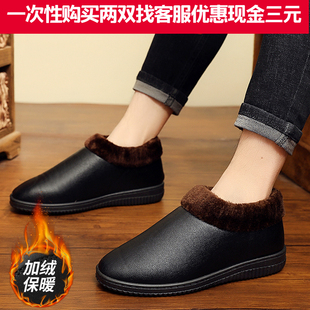 冬季棉鞋老北京布鞋加厚保暖防水舒适防滑软底，男女半托棉拖鞋