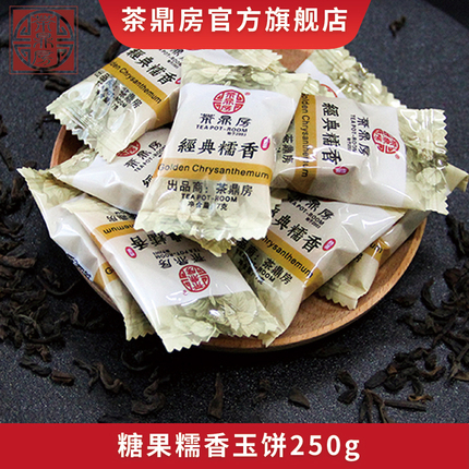 云南糯米香普洱茶