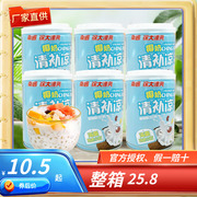 海南特产南国椰奶清补凉245克x2罐，椰奶椰汁饮料五谷杂粮