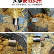 手摇玉米脱粒器苞谷，小型剥离器拨刨玉米脱粒机，家用小型手动剥棒子