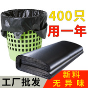 垃圾袋家用手提式加厚大号小号厨房黑色背心一次性圾圾桶塑料袋子