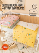 儿童幼儿园专用床垫婴儿宝宝午睡垫被，可拆洗纯棉花，卡通软铺小褥子