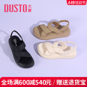 大东女凉鞋2025夏季新款休闲时尚户外厚底沙滩露趾套脚舒适女凉鞋