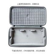 适用Xikii S98客制化机械键盘保护收纳硬壳整理防震包袋套盒箱子