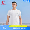 中国乔丹针织短袖t恤衫男2024夏季男士纯色，轻薄透气印花上衣