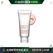 欧洲直邮clarins娇韵诗柔滑身体磨砂膏，200ml深层清洁平衡水油滋润