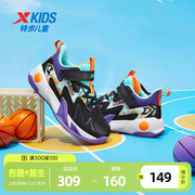 特步儿童2024春秋男童球鞋透气男孩防滑篮球鞋小童运动鞋童鞋