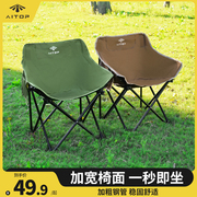 爱拓户外折叠椅便携式休闲露营小马扎，绿色钓鱼凳子，午休躺椅月亮椅