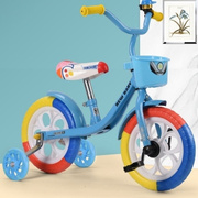 儿童小单车3一8岁4一6岁儿童单车，辅助轮子自行车4一10岁脚踏滑行