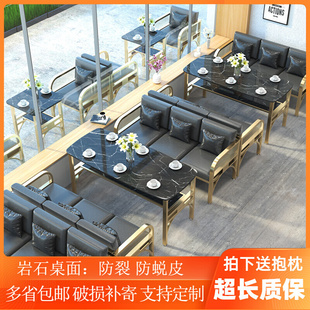酒吧桌椅组合清吧金色工业风咖啡厅西餐厅休闲区奶茶店卡座沙发