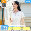 361POLO衫女2024夏季修身休闲翻领短袖女士短款透气运动短T恤