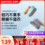 大宇手持挂烫机家用小型熨烫机便携式蒸汽电熨斗熨烫衣服2024新款