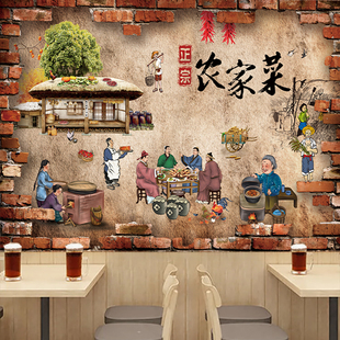 农家乐饭店墙面装饰贴画墙贴贴纸壁纸壁画餐饮店餐厅墙纸自粘