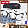 李维斯(李维斯)眼镜框，黑框近视眼镜男款休闲商务，眼镜架防蓝光眼镜女lv7080