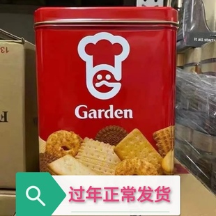 香港采购 进口港版嘉顿家庭什锦曲奇饼干1340g节日送礼铁盒