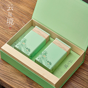 高档茶叶包装盒空礼盒半斤一斤装红茶绿茶通用毛尖茶叶礼盒装空盒