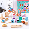 儿童拧螺丝钉拼装玩具动手组装螺母配对早教益智力宝宝3岁5男孩2