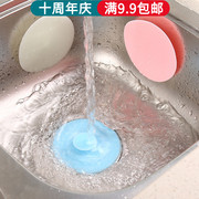 吸盘式硅胶地漏盖厨房水池，堵水塞子卫生间洗手盆，水槽防漏防臭盖子