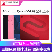 卓威ZOWIE游戏鼠标垫GSR2二代GSR-SE炽灰职业电竞大桌垫PSR/GTF-X