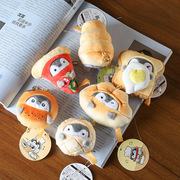 日系土司面包正能量小企鹅挂件公仔包挂饰卡通玩偶毛绒玩具钥匙扣