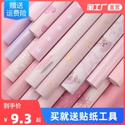 粉色墙纸自粘壁纸女孩卧室温馨防水防潮可擦洗衣柜桌子宿舍墙贴纸