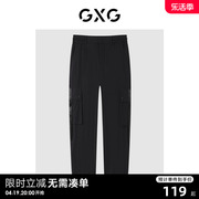 gxg男装商场同款海滨，冲浪系列黑色收口工装，长裤2022年夏季