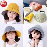 宝宝遮阳帽女大沿小童，春款帽子儿童儿童帽子，男童夏季女童太阳