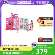 自营芭比娃娃barbie梦幻，生态屋公主换装儿童，儿童节女孩玩具