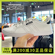 阿迪达斯adidas女鞋夏百搭小白鞋，轻便耐磨运动休闲板鞋fy8415