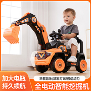 挖掘机玩具车儿童可坐人男孩，电动遥控挖土机，勾机大号超大型工程车