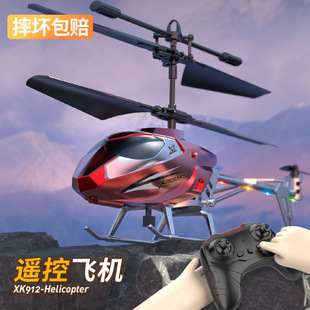 灯光秀带定高无人机耐摔遥控直升飞机航模飞行器儿童玩具