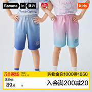 蕉内儿童CB联名短裤透气运动-粉蓝/牛仔蓝&110-150cm