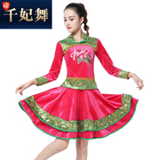 长袖金丝绒舞蹈服中国风，短裙广场舞，服装套装冬季民族中老年演出服
