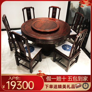 红木餐桌印尼黑酸枝，圆桌阔叶黄檀酸枝木素面，圆台桌雕花实木餐桌椅
