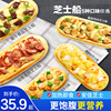 美臣芝士船披萨pizza 速冻成品营地早餐速食烤箱小萨牛牛肉卷小吃