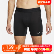 Nike耐克紧身训练短裤男2024夏季运动裤跑步透气五分裤FB7959